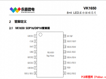 Ӌ(sh)LED(q)Ӕ(sh)@LED(q)оƬVK1650