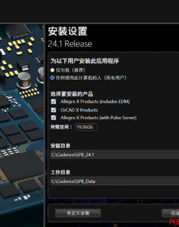 Cadence OrCAD X and Allegro X 24.1İ汾dַ