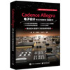 Cadence AllegroO(sh)Ӌ(j)Ҋ}500